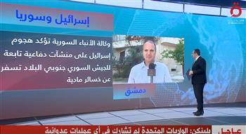 مراسل "القاهرة الإخبارية" يكشف تفاصيل استهداف إسرائيل مواقع عسكرية فى سوريا