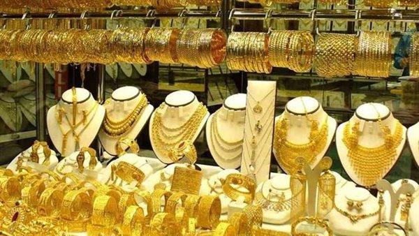  أسعار الذهب في مصر اليوم.. وعيار 21 مفاجأة