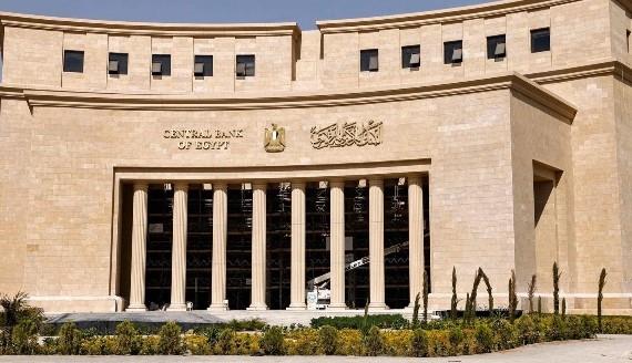 البنك المركزي : تعطيل العمل بالبنوك الخميس بمناسبة عيد تحرير سيناء