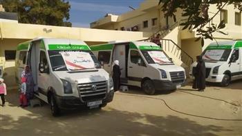 انطلاق قافلة طبية مجانية ضمن مبادرة "حياة كريمة" بقرى الوادي الجديد