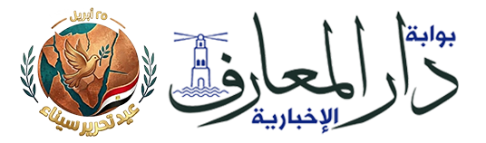 بوابة دار المعارف
