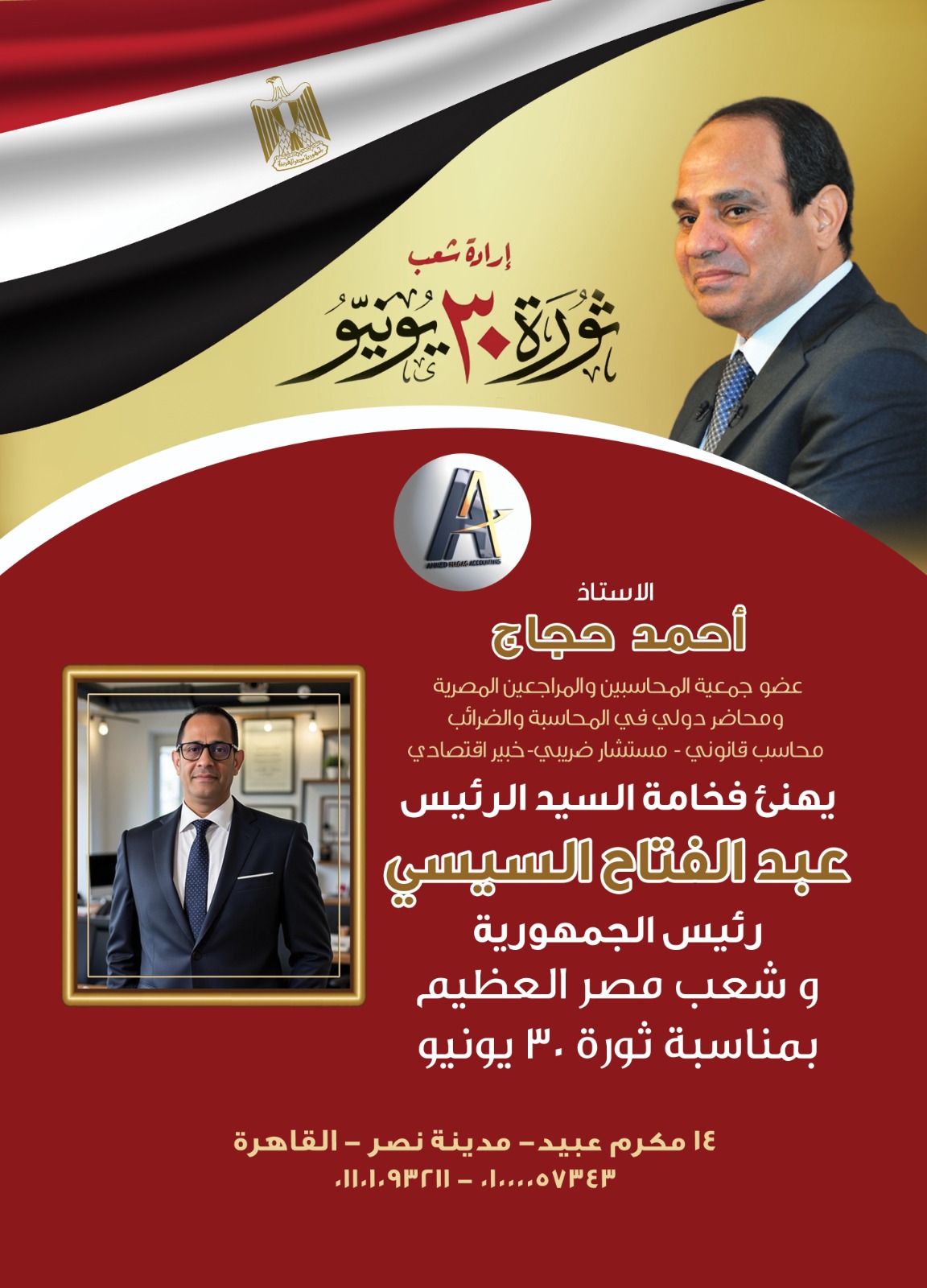 اعلان