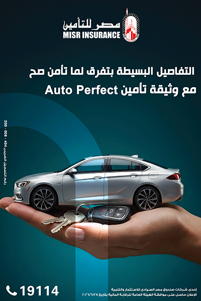 إعلان 