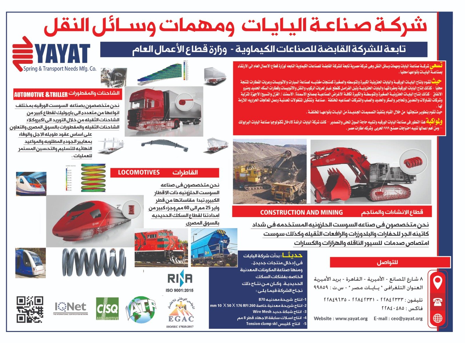 اعلان