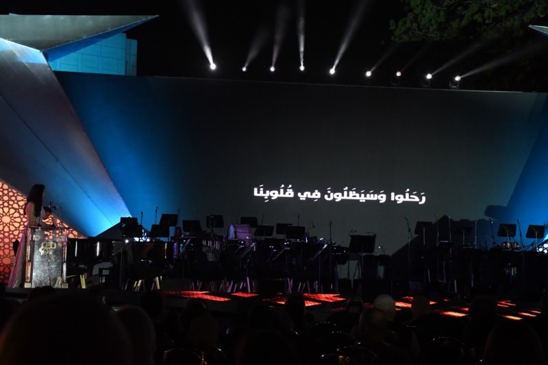 التكريم خلال الحفل