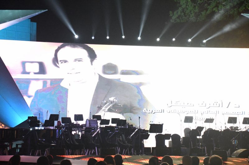 التكريم خلال الحفل