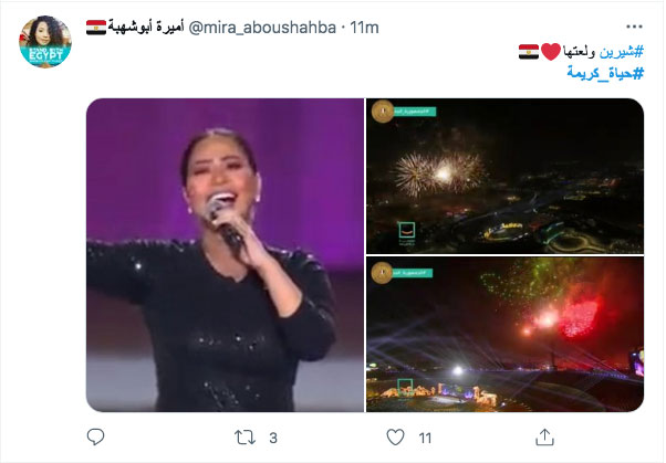 السيسى والمصريين