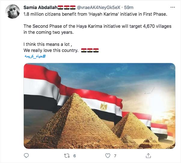 السيسى والمصريين