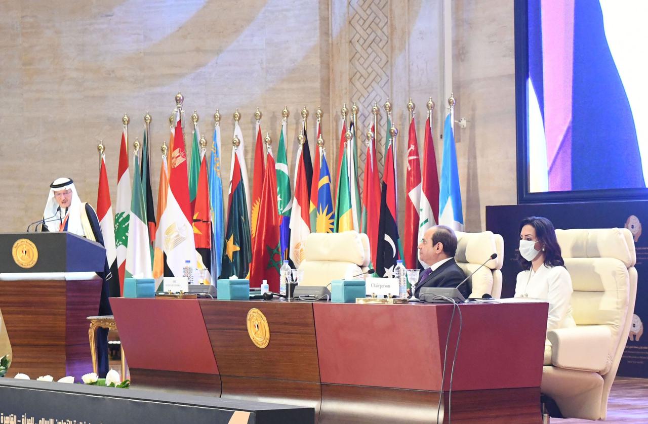 السيسى فى مؤتمر التعاون الإسلامى 