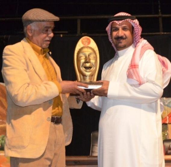 تكريم المسرحي السعودي إبراهيم العسيري