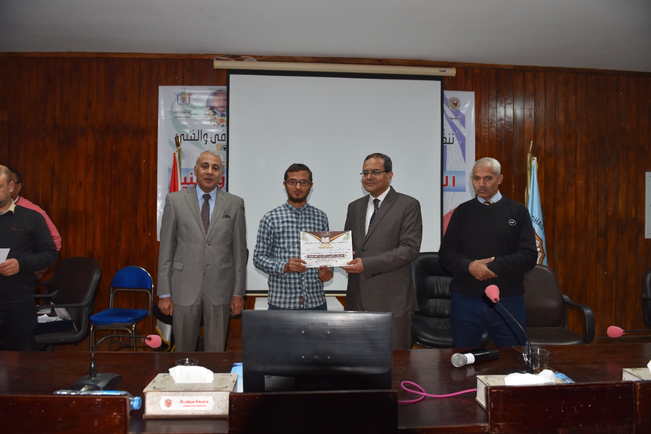 تكريم الطلبة فى جامعة سوهاج