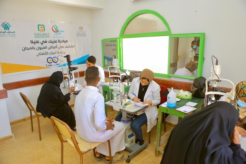 التحالف الوطني للعمل الأهلي التنموي