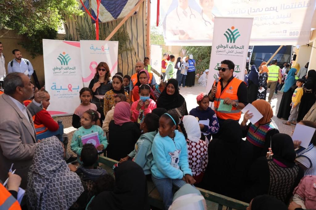 التحالف الوطني للعمل الأهلي التنموي