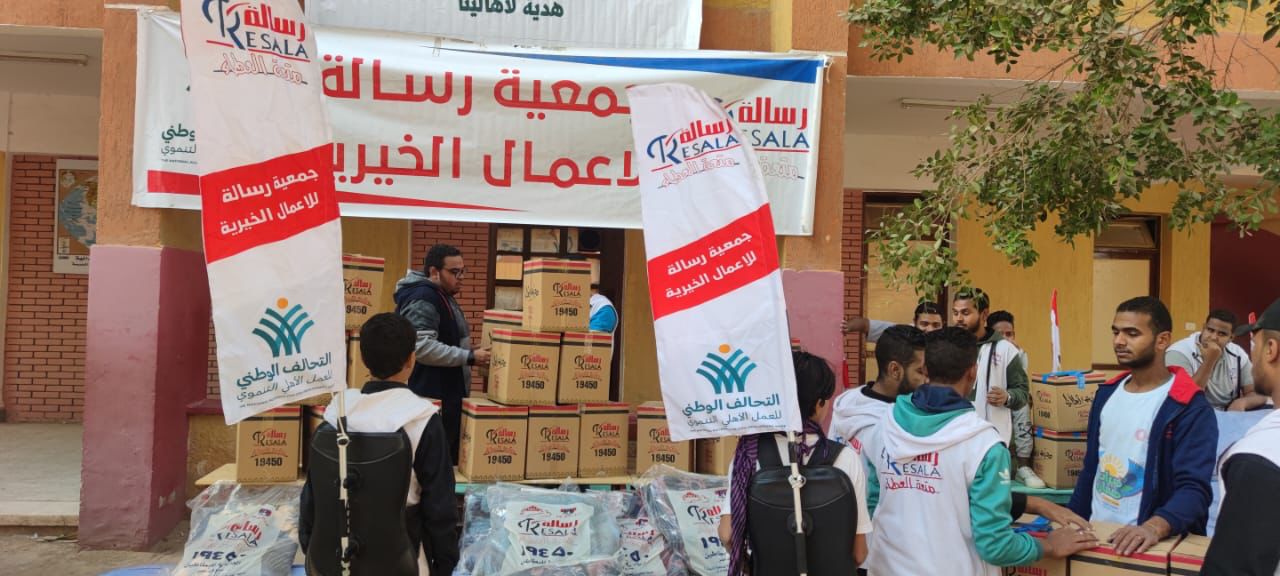التحالف الوطني للعمل الأهلى 
