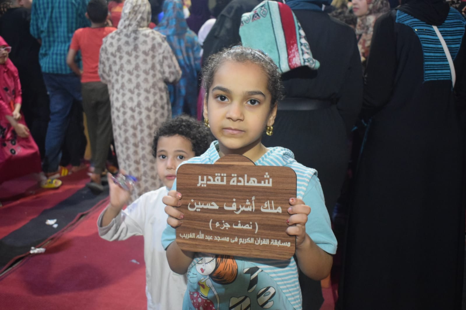  تكريم حفظة القرآن الكريم فى الخصوص