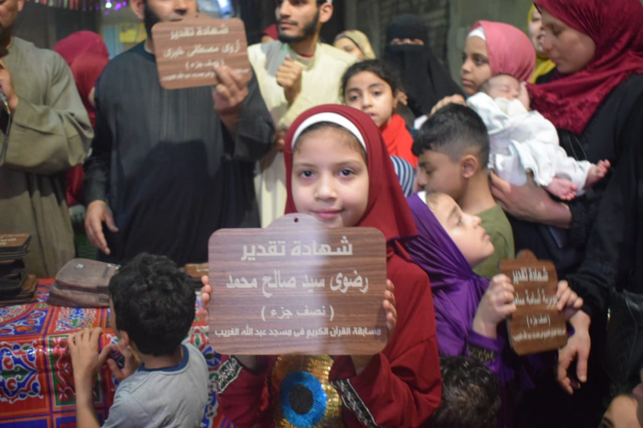  تكريم حفظة القرآن الكريم فى الخصوص