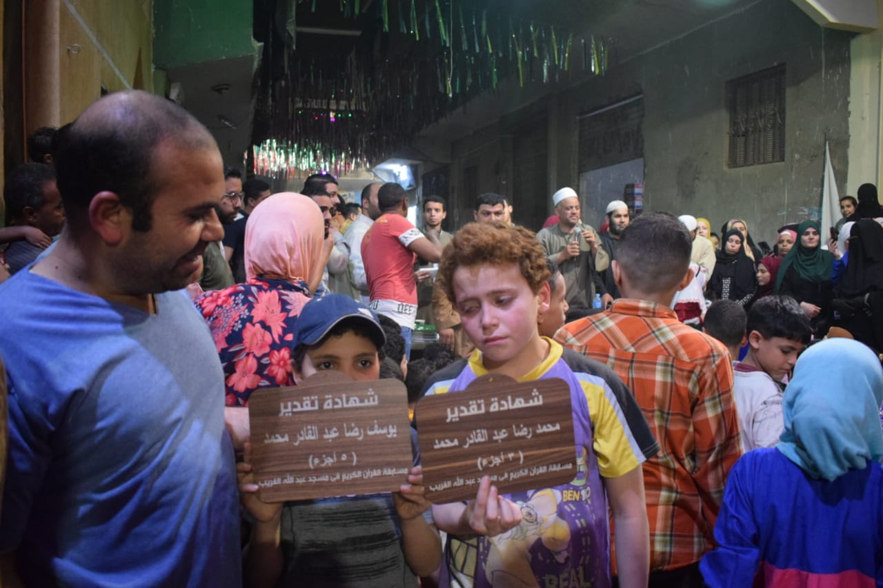  تكريم حفظة القرآن الكريم فى الخصوص
