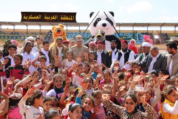 المنطقة الغربية العسكرية 