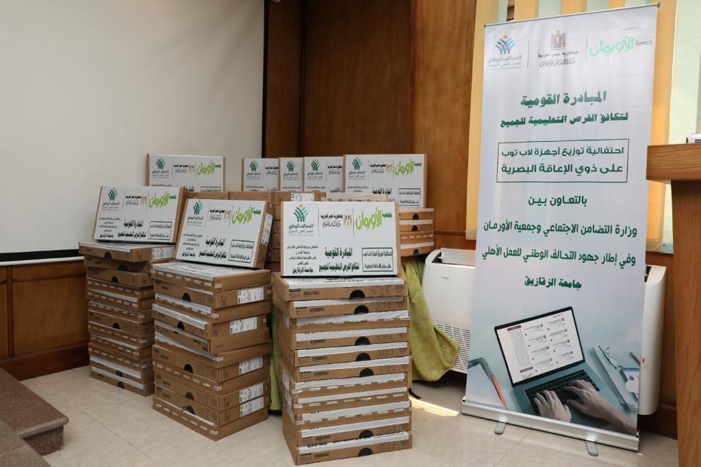 مبادرة التعليم
