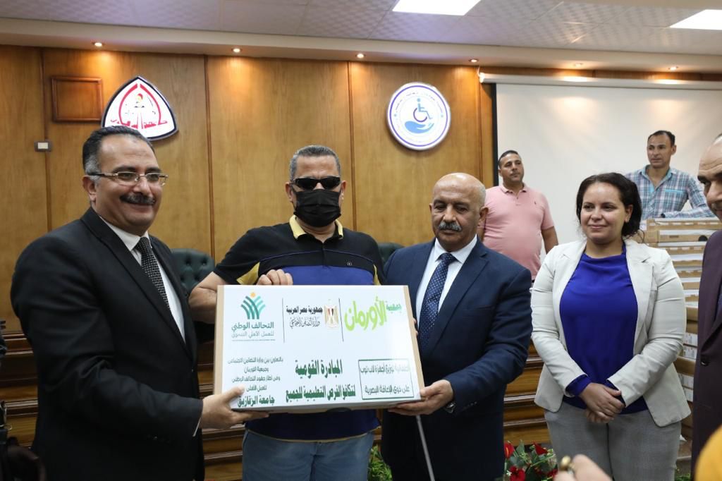 مبادرة التعليم