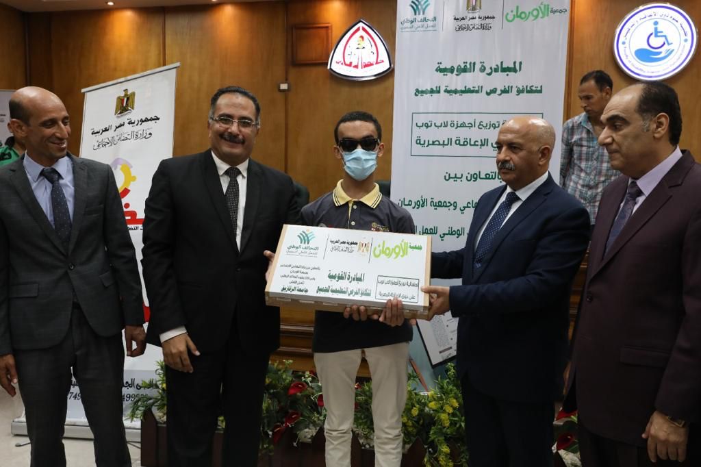 مبادرة التعليم