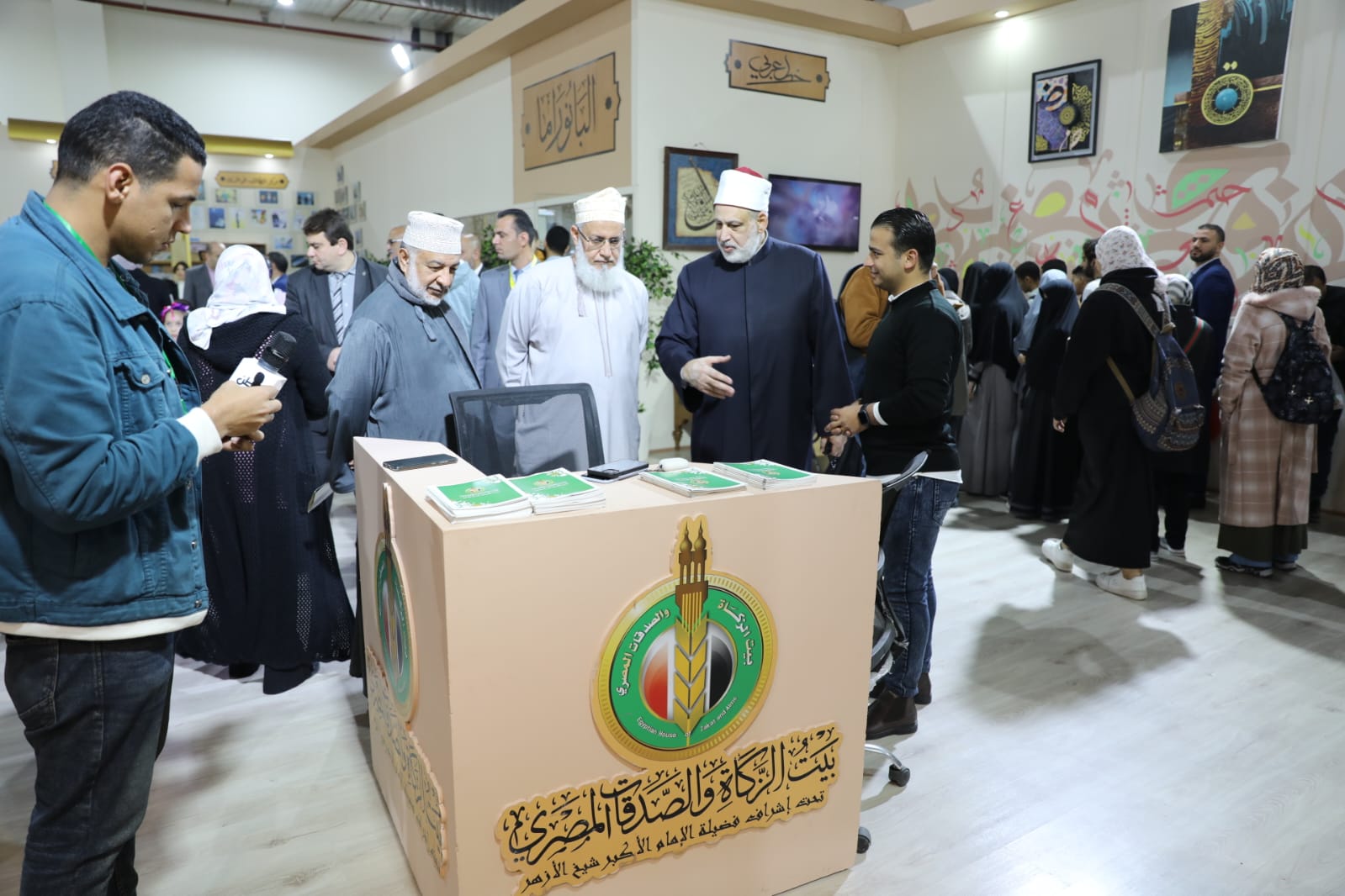 جناح الأزهر الشريف بمعرض القاهرة الدولى للكتاب