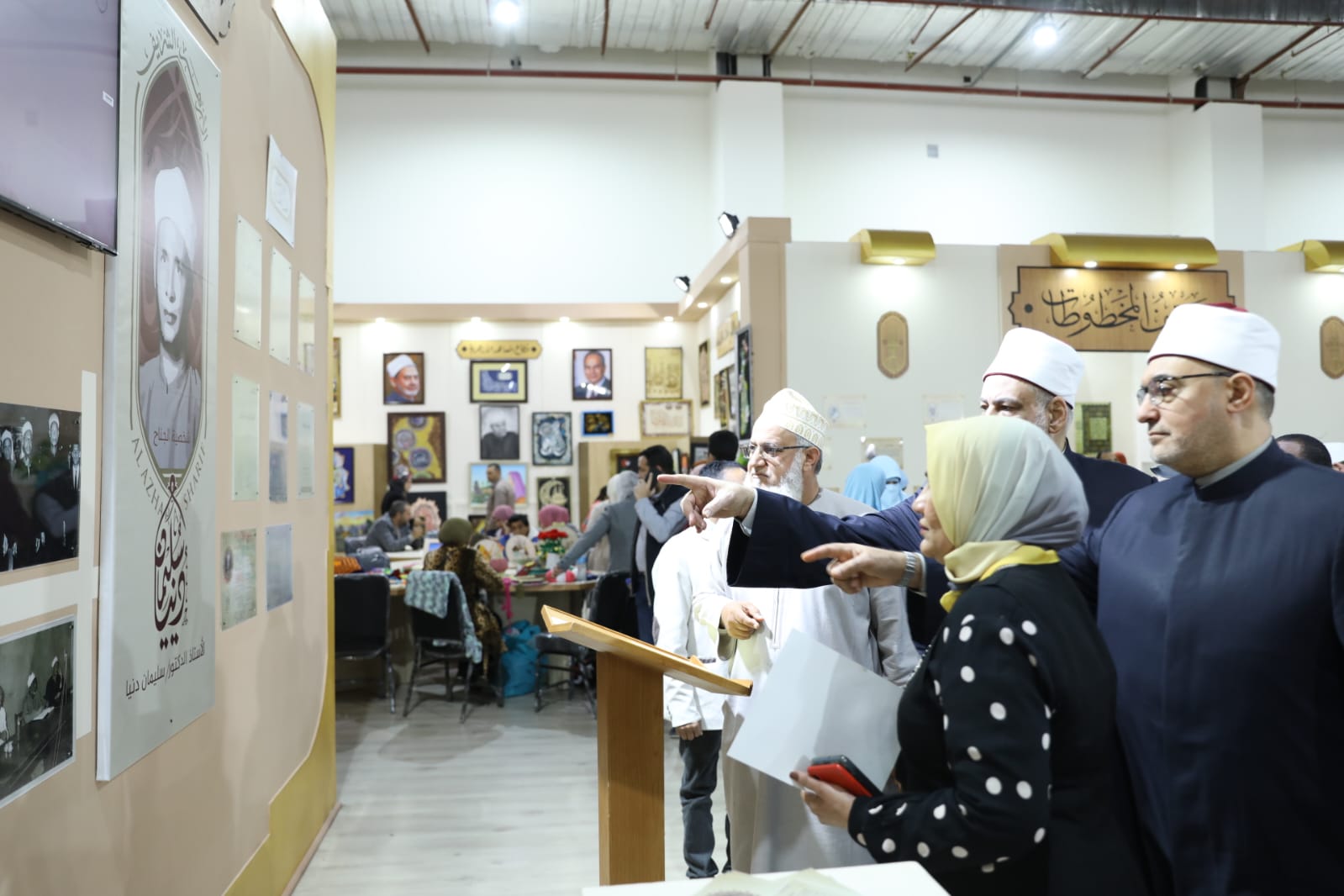 جناح الأزهر الشريف بمعرض القاهرة الدولى للكتاب