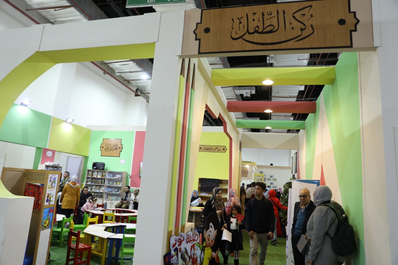 جناح الأزهر الشريف بمعرض القاهرة الدولى للكتاب