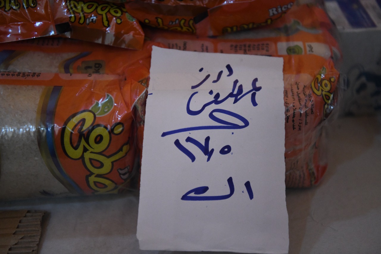 معارض أهلا رمضان