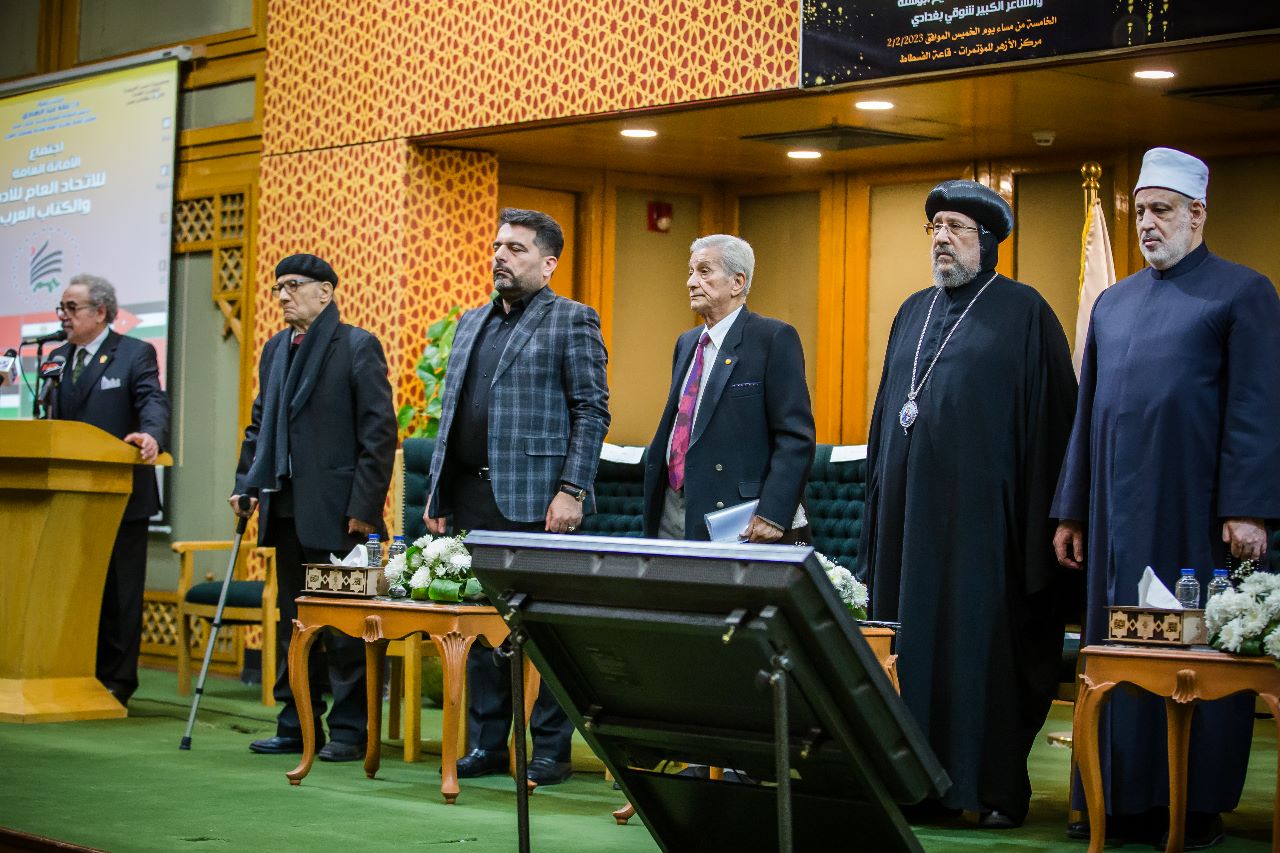 مؤتمر الأدباء والكتاب العرب بالقاهرة
