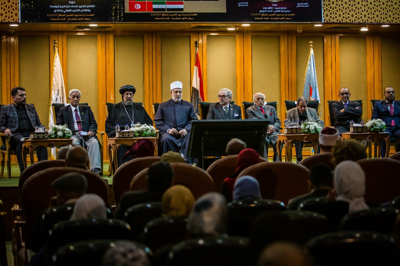 مؤتمر الأدباء والكتاب العرب بالقاهرة