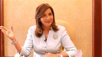   وزيرة الهجرة تطلق حملة التبرعات للمصريين بالخارج