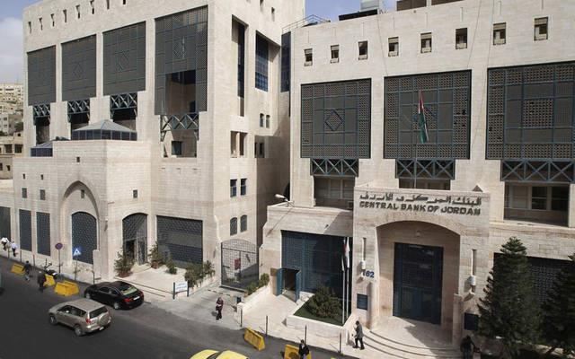 المركزي الأردني: السيولة الفائضة ترتفع 7 ملايين دينار