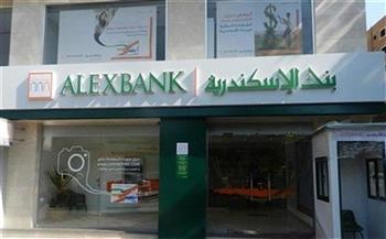   بنك الإسكندرية يبدأ العمل بمنظومة «مايكرو فوكَس» لمركز العمليات الذكية