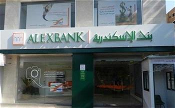 بنك الإسكندرية يبدأ العمل بمنظومة «مايكرو فوكَس» لمركز العمليات الذكية