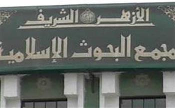 «البحوث الإسلامية» يطلق «خيركم من تعلم العلم وعلمه»