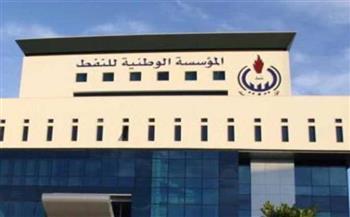  السيطرة على تسرب نفطي حدث أثناء شحن إحدى الناقلات في ليبيا