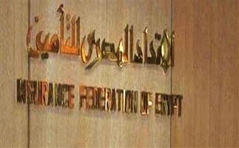 "المصري للتأمين" يصدر توجيهات بشأن المسؤولية المهنية لحماية الشركات والأفراد