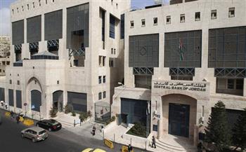   المركزي الأردني: السيولة الفائضة ترتفع 7 ملايين دينار