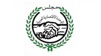   مجلس الوحدة الاقتصادية العربية ينظم ندوة حول الأمن المائي العربي