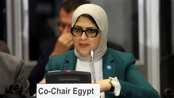   ​وزيرة الصحة: مصر حريصة على استمرار تقديم الخدمات الصحية للمواطنين 
