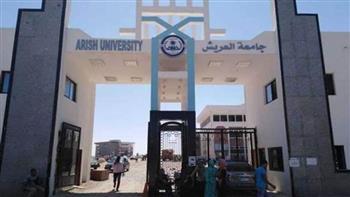 رئيس جامعة العريش: قبول تحويلات أبناء سيناء من الكليات المناظرة