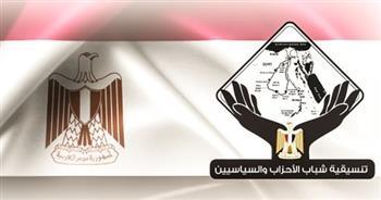 «شباب الأحزاب» تشارك في الاحتفال بمرور 100 عام على إعلان الدولة الأردنية