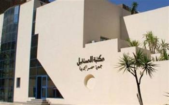   «تطور الكتابة المسرحية فى مصر» ندوة في مكتبة المستقبل غدا