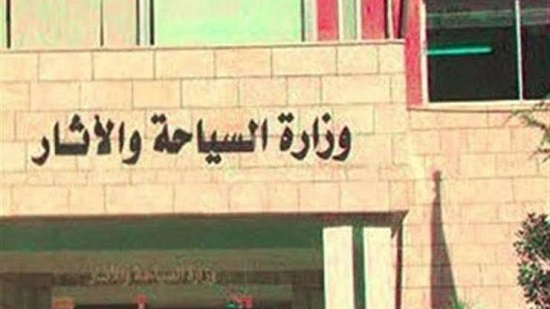 وزارة السياحة والآثار تبدأ فعاليات مؤتمر ومعرض TTG بإيطاليا