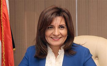   وزيرة الهجرة: القيادة السياسية تولي اهتماما كبيرا بالمرأة المصرية في الخارج