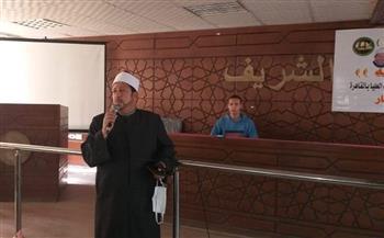 «الغلو في العهد النبوي صوره وعلاجه».. ندوة فى المنوفية