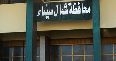 مسابقة ثقافية لطلاب المدارس بشمال سيناء عن انتصارات أكتوبر