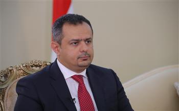   رئيس وزراء اليمن: انهيار العملة المحلية يمثل اختبار شمشون للحوثيين