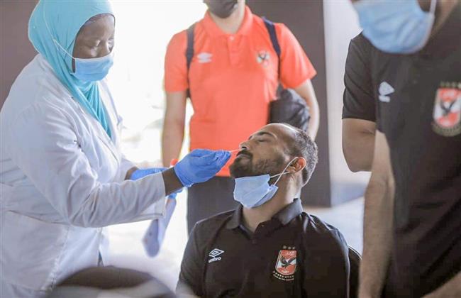  بعثة الأهلي تنتهي من إجراء المسحة الطبية بالنيجر